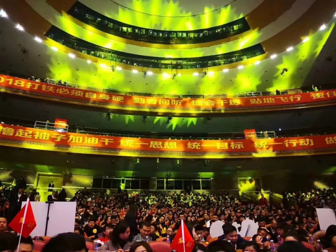 年會南京集團(tuán)活動策劃_年會南京集團(tuán)活動方案_南京集團(tuán)年會活動