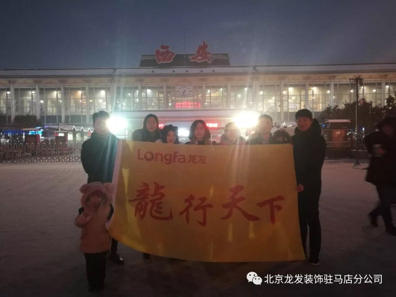 年會南京集團(tuán)活動方案_南京集團(tuán)年會活動_年會南京集團(tuán)活動策劃