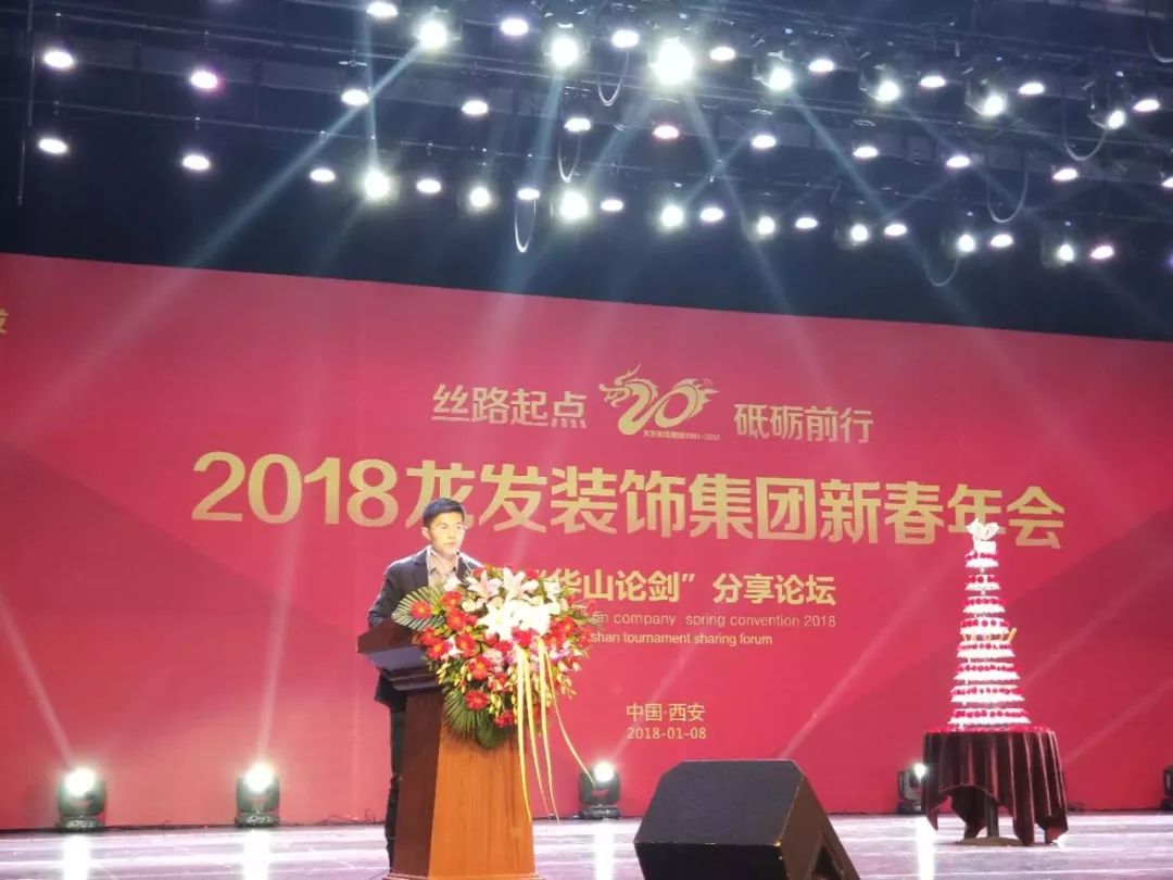 年會南京集團(tuán)活動方案_南京集團(tuán)年會活動_年會南京集團(tuán)活動策劃