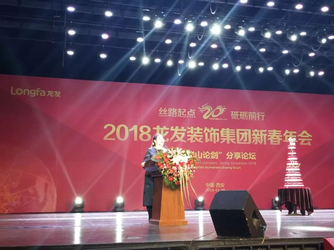 南京集團(tuán)年會活動_年會南京集團(tuán)活動策劃_年會南京集團(tuán)活動方案