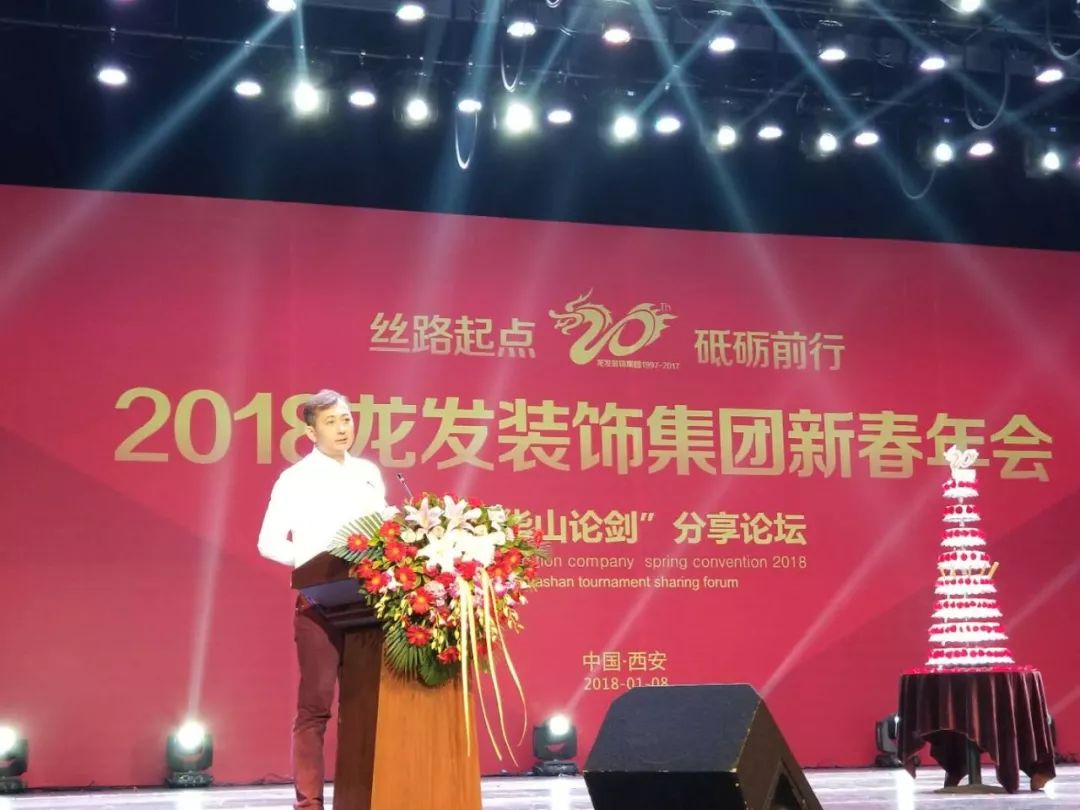 年會南京集團(tuán)活動方案_年會南京集團(tuán)活動策劃_南京集團(tuán)年會活動