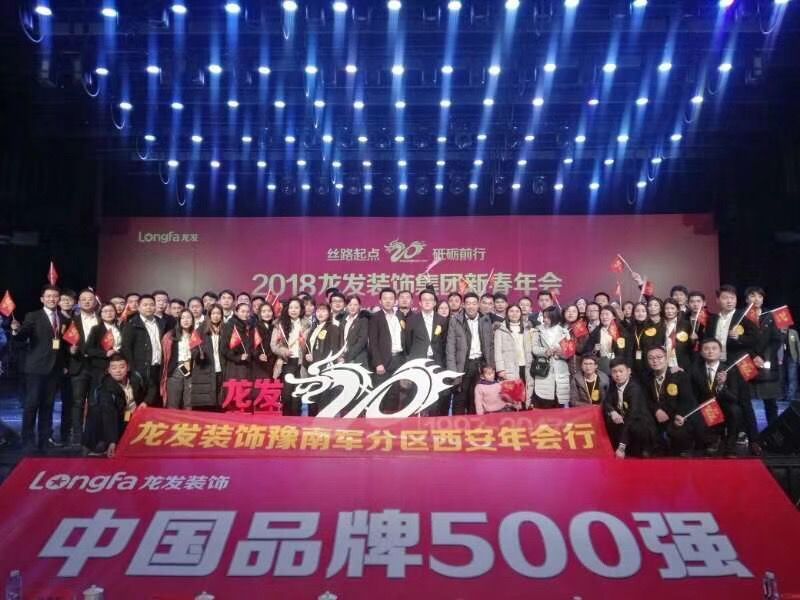 年會南京集團(tuán)活動方案_南京集團(tuán)年會活動_年會南京集團(tuán)活動策劃