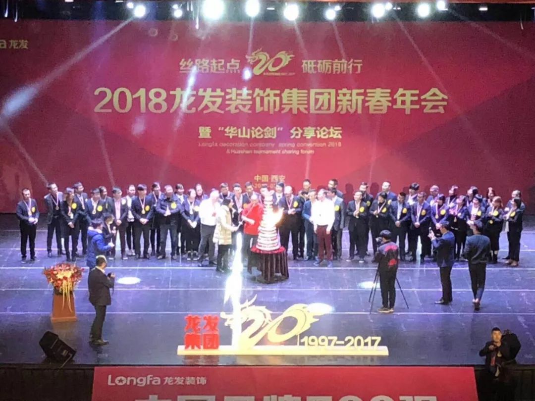 年會南京集團(tuán)活動策劃_年會南京集團(tuán)活動方案_南京集團(tuán)年會活動