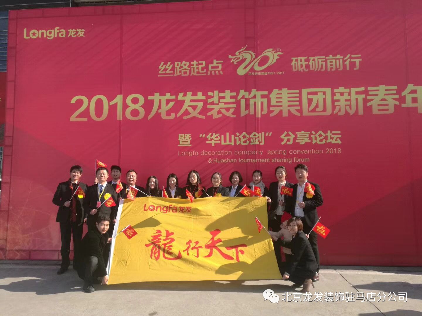 南京集團(tuán)年會活動_年會南京集團(tuán)活動方案_年會南京集團(tuán)活動策劃