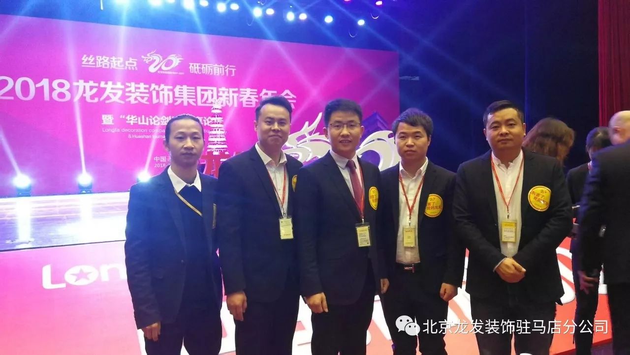 南京集團(tuán)年會活動_年會南京集團(tuán)活動方案_年會南京集團(tuán)活動策劃