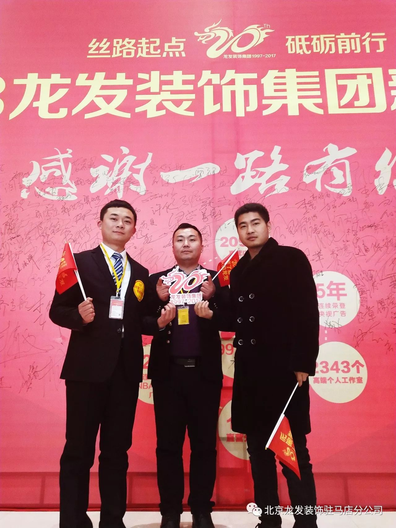 年會南京集團(tuán)活動方案_年會南京集團(tuán)活動策劃_南京集團(tuán)年會活動