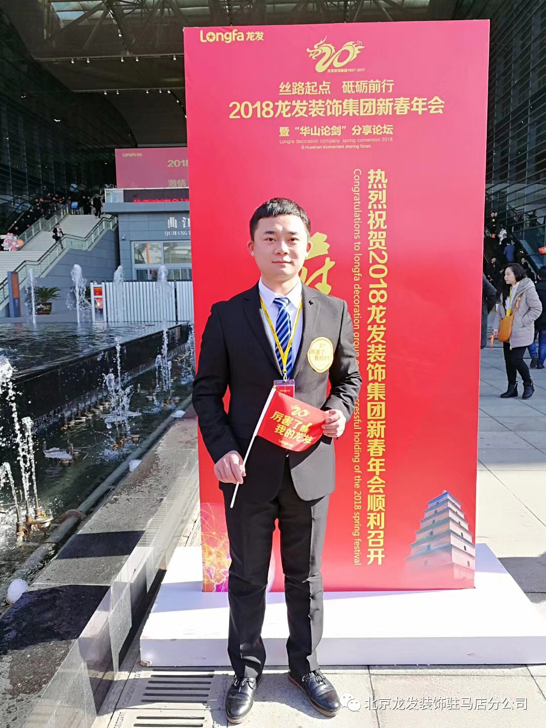 年會南京集團(tuán)活動方案_南京集團(tuán)年會活動_年會南京集團(tuán)活動策劃