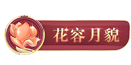 選美大賽策劃書_選美大賽活動策劃_選美比賽活動方案