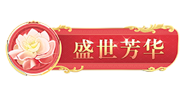 選美大賽活動策劃_選美比賽活動方案_選美大賽策劃書