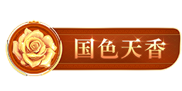 選美大賽活動策劃_選美比賽活動方案_選美大賽策劃書