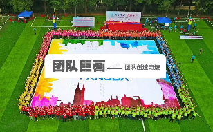 年會(huì)主題活動(dòng)slogan_年會(huì)主題活動(dòng)方案_主題年會(huì)活動(dòng)