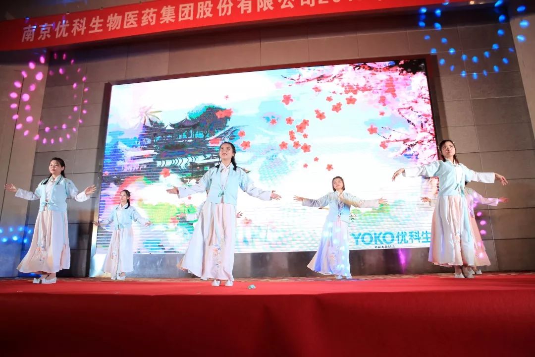 南京年會活動慶典節(jié)目_年會節(jié)目慶典南京活動策劃_年會節(jié)目慶典南京活動策劃方案