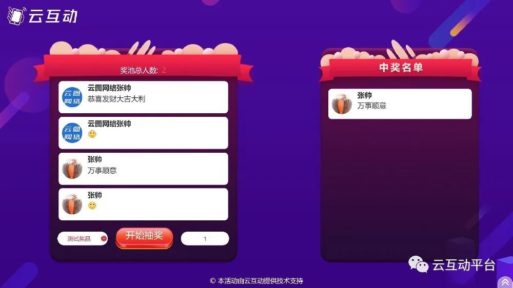 員工年會(huì)活動(dòng)形式_年度員工活動(dòng)_年會(huì)形式員工活動(dòng)策劃方案
