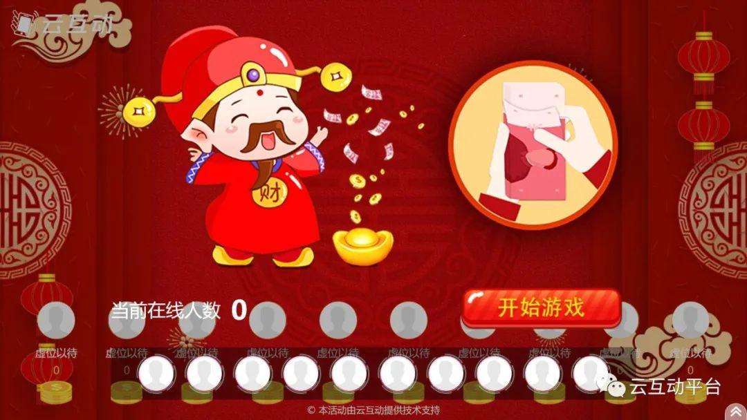 年會(huì)形式員工活動(dòng)策劃方案_員工年會(huì)活動(dòng)形式_年度員工活動(dòng)