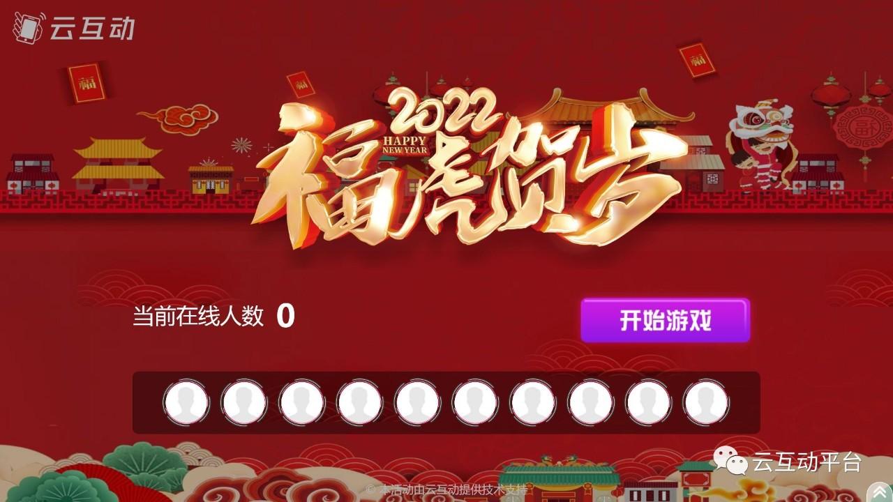 年會(huì)形式員工活動(dòng)策劃方案_員工年會(huì)活動(dòng)形式_年度員工活動(dòng)