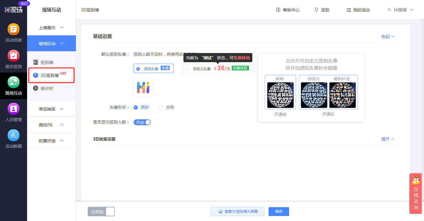 員工年會活動形式_年度員工活動_年會形式員工活動方案