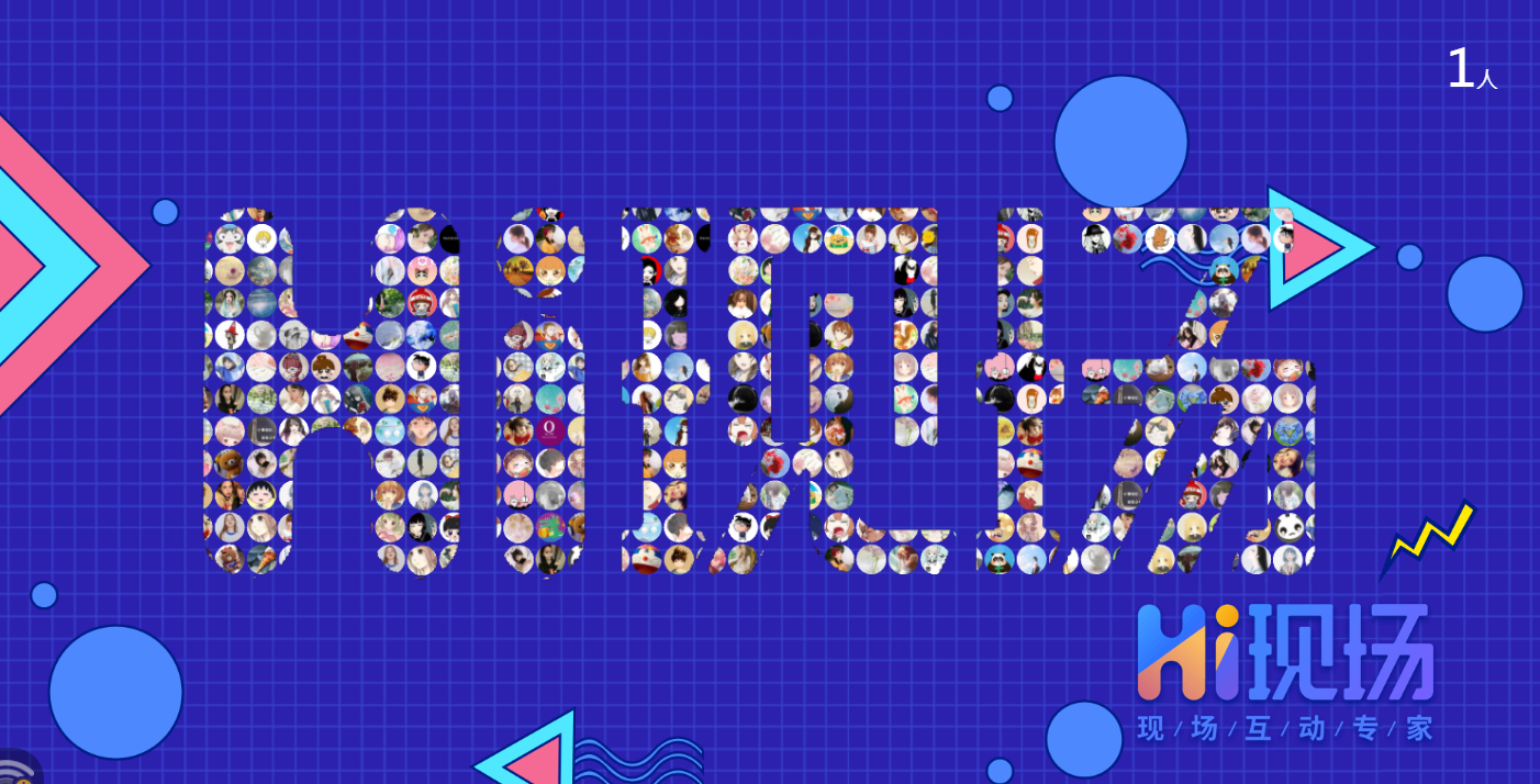 員工年會活動形式_年會形式員工活動方案_年度員工活動