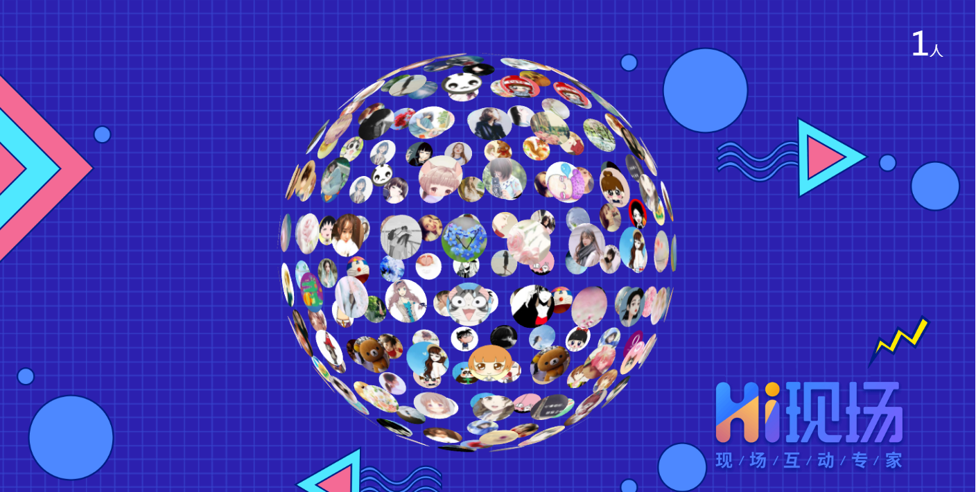 年會形式員工活動方案_員工年會活動形式_年度員工活動