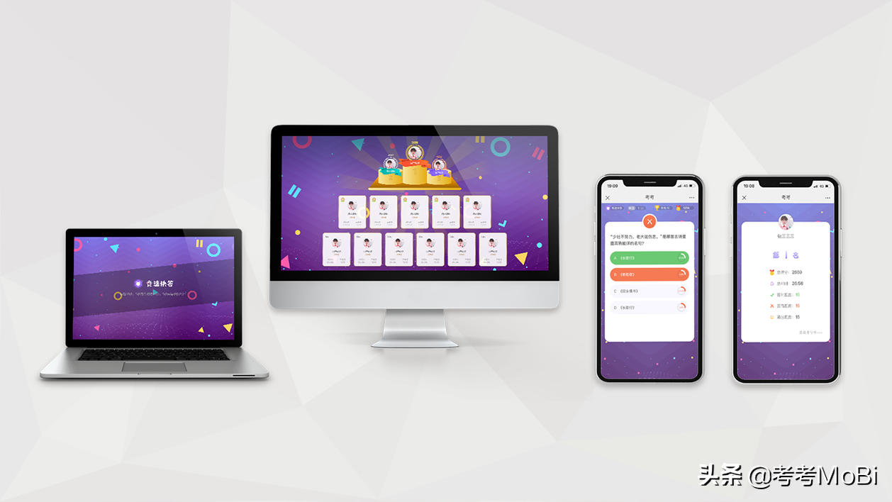 年會(huì)形式員工活動(dòng)策劃方案_年會(huì)形式員工活動(dòng)方案_員工年會(huì)活動(dòng)形式