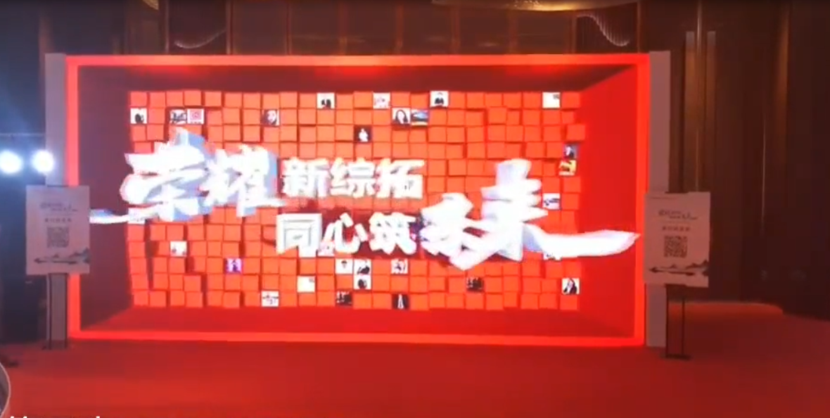 年會形式員工活動(dòng)方案_年會形式員工活動(dòng)策劃方案_員工年會活動(dòng)形式