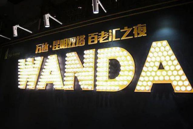 年會形式員工活動(dòng)策劃方案_員工年會活動(dòng)形式_年會形式員工活動(dòng)方案