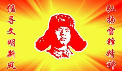 初中學(xué)雷鋒小組活動(dòng)方案(精選10篇)