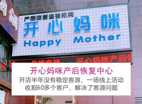 美發(fā)店策劃活動(dòng)_2016美發(fā)活動(dòng)策劃方案_美發(fā)活動(dòng)策劃方案最新