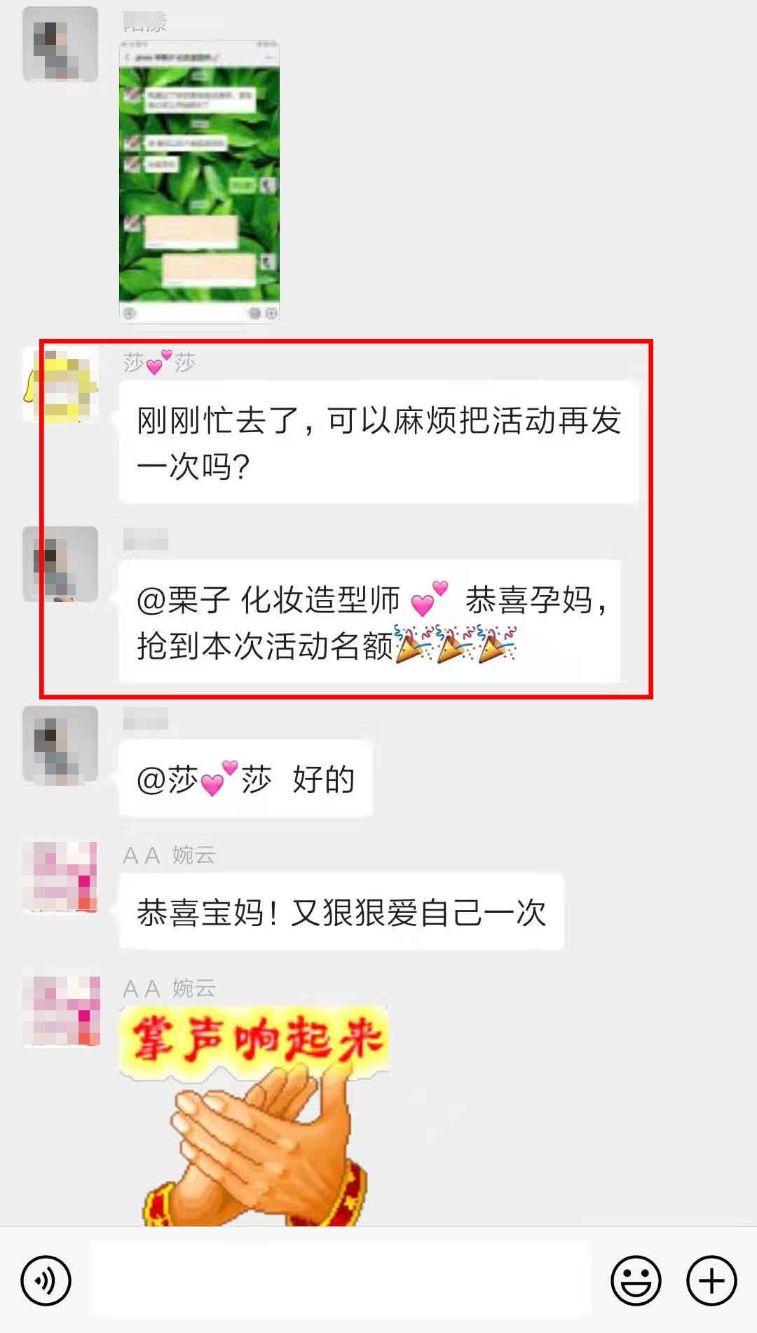 美發(fā)店策劃活動(dòng)_2016美發(fā)活動(dòng)策劃方案_美發(fā)活動(dòng)策劃方案最新