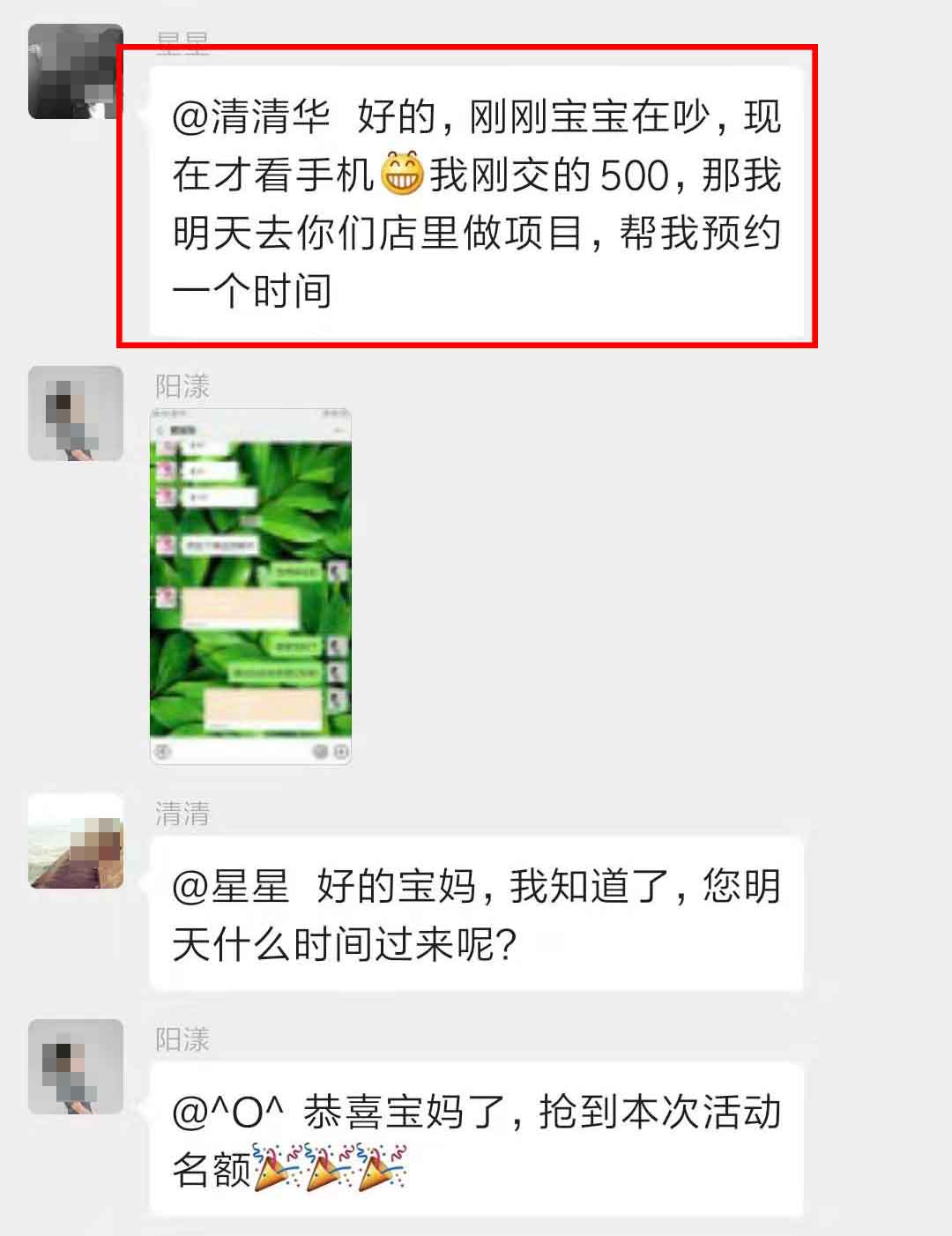 美發(fā)活動(dòng)策劃方案最新_美發(fā)店策劃活動(dòng)_2016美發(fā)活動(dòng)策劃方案