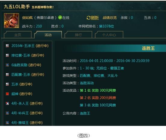 網(wǎng)咖活動營銷方案_網(wǎng)咖活動策劃_網(wǎng)咖新穎活動方案2020