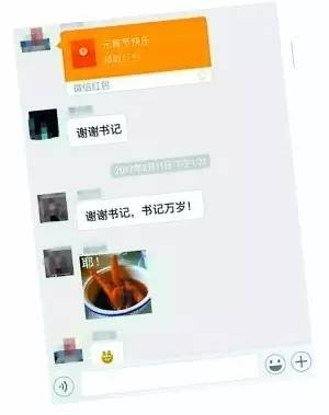 微信群紅包活動(dòng)方案_紅包群活動(dòng)文案_微信群紅包活動(dòng)策劃