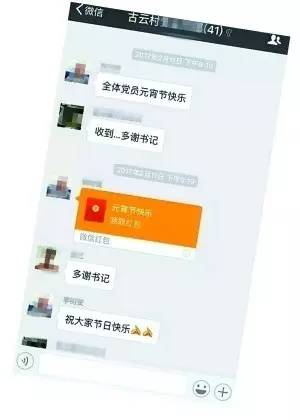 微信群紅包活動(dòng)方案_紅包群活動(dòng)文案_微信群紅包活動(dòng)策劃