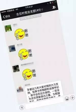 紅包群活動(dòng)文案_微信群紅包活動(dòng)方案_微信群紅包活動(dòng)策劃