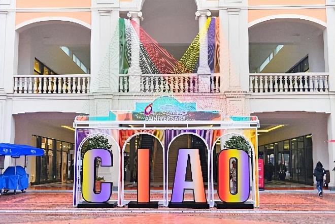 成都慶祝元旦_成都慶典_成都國(guó)慶演出