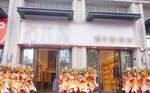 美容店開業(yè)活動策劃 如何制定高質(zhì)量方案并保持良好心態(tài)？