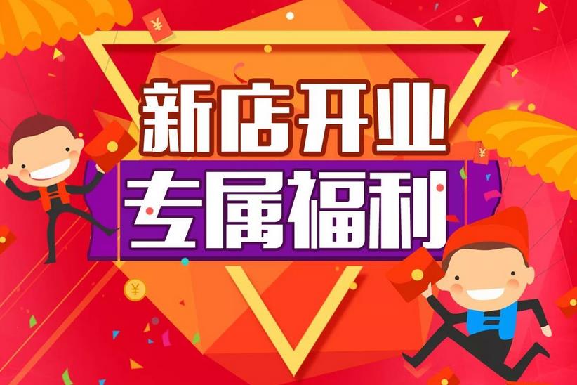 三、美容院開業(yè)活動方案策劃準備工作