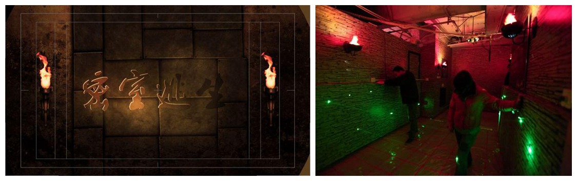 創(chuàng)意主題團(tuán)建活動(dòng)策劃方案