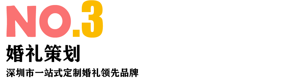 活動(dòng)策劃深圳_官方深圳活動(dòng)策劃公司方案_深圳活動(dòng)策劃模板
