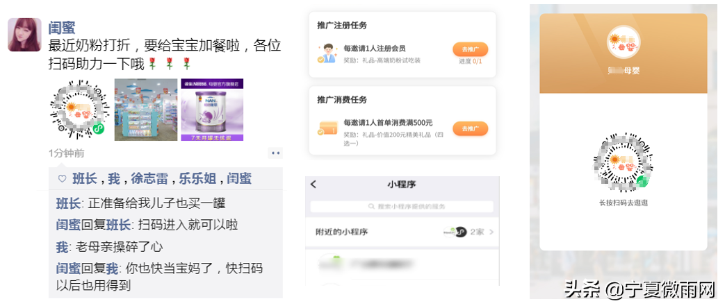 母嬰店?duì)I銷策劃活動(dòng)_母嬰店活動(dòng)策劃方案_母嬰店活動(dòng)策劃案例