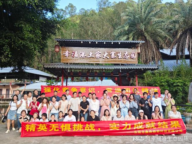 中秋國慶雙節(jié)同慶，如何策劃一場應(yīng)景又有成效的公司團(tuán)建活動(dòng)？