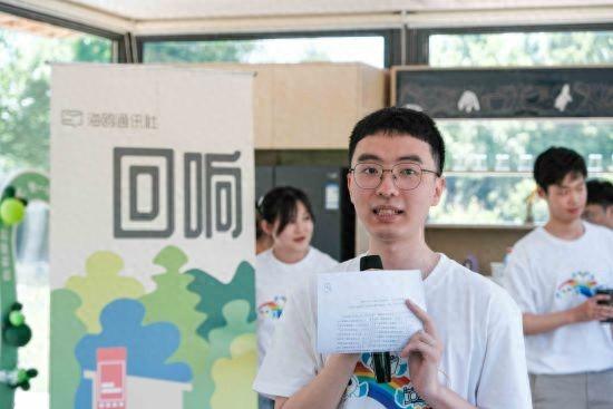 對(duì)外經(jīng)貿(mào)大學(xué)校園文旅書(shū)房開(kāi)展回響主題文學(xué)沙龍