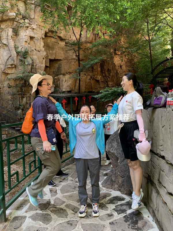 春季戶外團隊拓展方案推薦_2