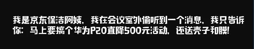 促銷文案策劃活動方案_促銷活動文案_促銷活動策劃文案