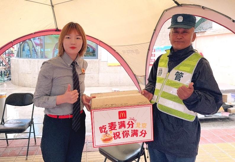 麥當(dāng)勞策劃方案_麥當(dāng)勞活動(dòng)策劃_麥當(dāng)勞主題策劃活動(dòng)