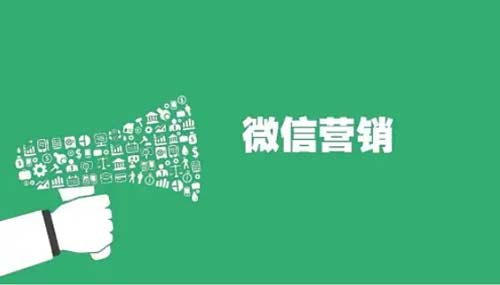 微信公眾號線上活動方案策劃，助你有效增粉