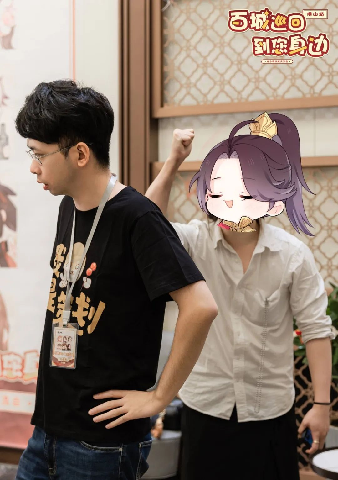 百城巡回佛山站，主策劃北極熊差點(diǎn)挨打，女鐵衣猛料爆出