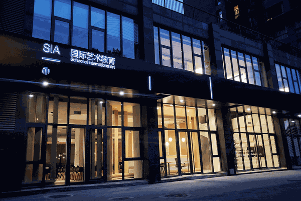 SIA 國際藝術(shù)教育：10 年打造國際藝術(shù)教育頭部機(jī)構(gòu)，助力學(xué)員拿夢校 Offer