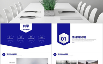 原創(chuàng)激情馬拉松賽跑比賽活動策劃規(guī)劃計劃ppt模板-版權可商用