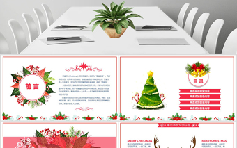復古花朵圣誕節(jié)活動策劃方案計劃總結PPT
