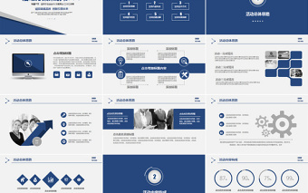 穩(wěn)重嚴肅活動策劃營銷策劃活動方案PPT